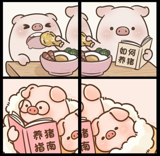 生肖属相情侣头像猪鼠（猪鼠情侣头像可爱一对怎么选🐷💕🐭）