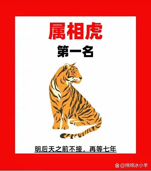 老板命的生肖属相（老板命的属相是哪几个生肖🐯）