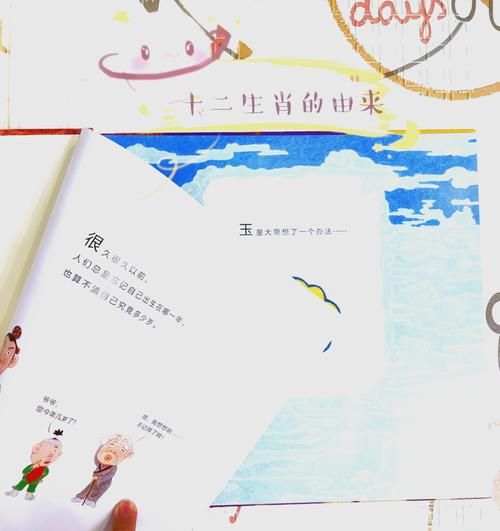 讲生肖属相的书籍推荐（生肖入门书怎么选）