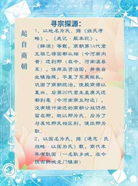 耿英属什么生肖属相(耿英属什么生肖的准确答案)