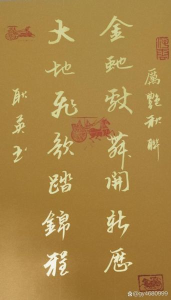 耿英属什么生肖属相(耿英属什么生肖的准确答案)