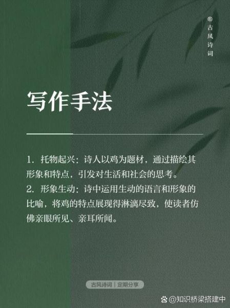 杜甫出什么生肖属相（杜甫生肖属相是什么？小白一看就懂）