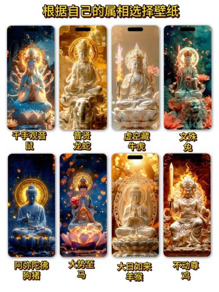 造神属什么生肖属相