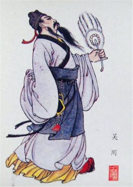 吴用生肖属相（吴用生肖属相揭秘🔍）