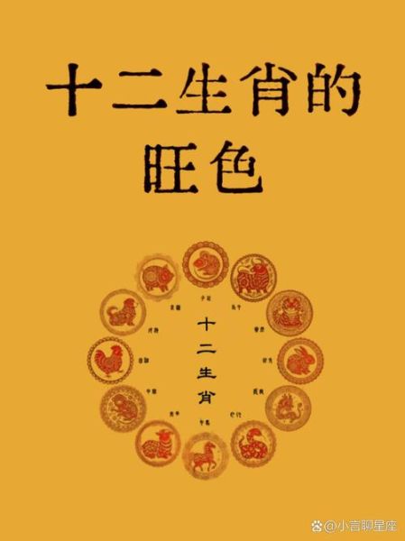 觉远属相是什么生肖(觉远属相是什么生肖?新手一看就懂版)