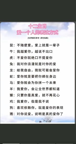 碌是什么属相的生肖（碌是什么属相的生肖？新手一看就懂）