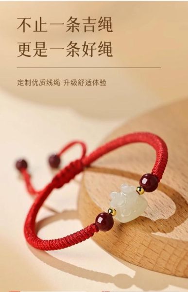 生肖属相手饰（2025年生肖手绳颜色怎么选？）