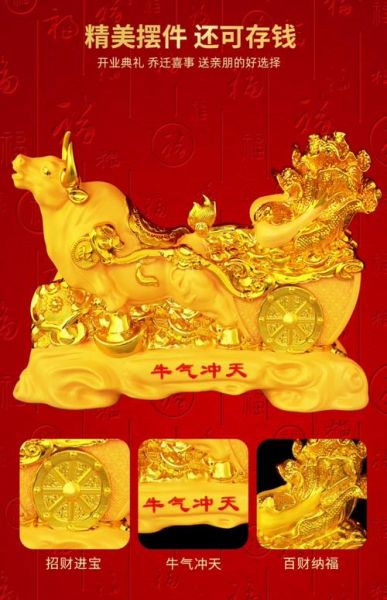 辛苦不得财的生肖属相（辛苦不得财的生肖真的是属牛吗？）