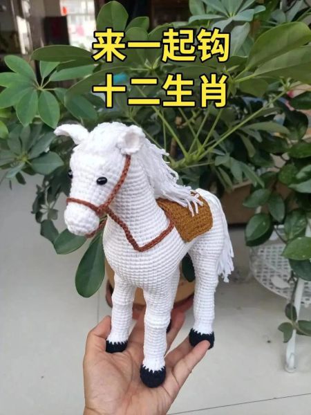 十二生肖属相钩织（钩织十二生肖属相玩偶教程入门）