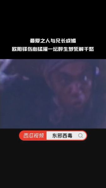 欧阳锋出生什么生肖属相（欧阳锋出生生肖属相是什么）