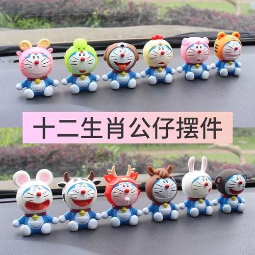 生肖属相车内摆件（12生肖车内摆件放哪个好）