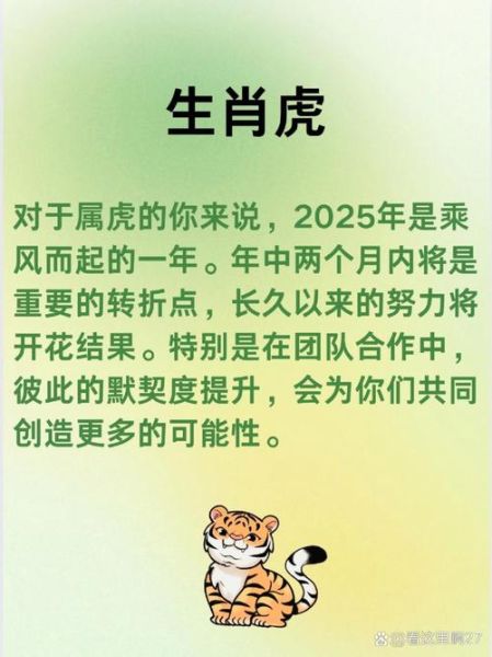 兴风作浪属相是什么生肖(兴风作浪的生肖是哪个🤔)