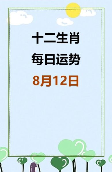 财运最好生肖属相女（财运最好的三大生肖女排行榜）