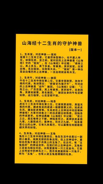 老子什么生肖属相（老子属什么生肖？小白也能秒懂的神兽真相）