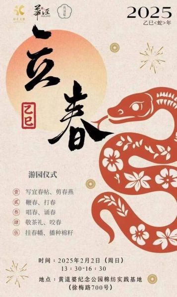 生肖 属相 立春 节气（立春后出生到底属啥？属相真相一看就懂）