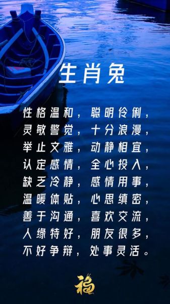 生肖属相脾气照片女孩（生肖属相性格脾气照片女孩全攻略）