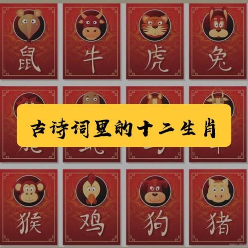 陶渊明生肖属相（陶渊明生肖属相究竟是属什么？）