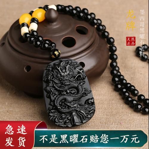 龙属相生肖石（龙属相戴什么生肖石最旺？）