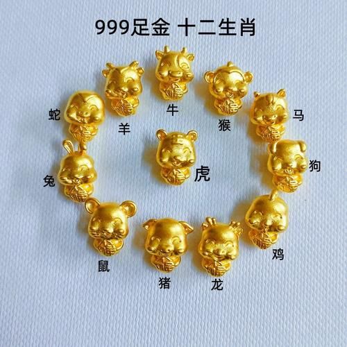 黄金空心属相是什么生肖（黄金空心生肖指的是哪个属相）
