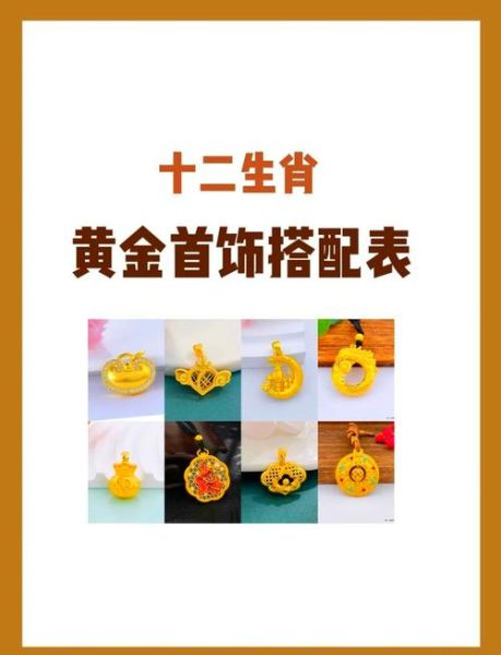 生肖牛配饰什么属相（生肖牛配饰什么属相最合财运）