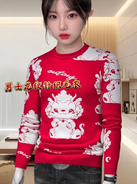 生肖属相励志长袖打底衫