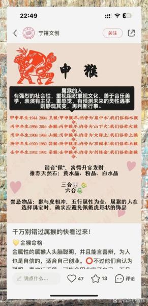 92年属相什么生肖五行（92年属猴五行缺什么）