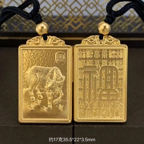 黄金属相生肖福（黄金属相生肖福怎么挑）