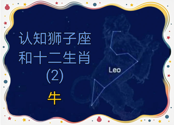 狮子属于哪种生肖属相（狮子是哪一年出生的生肖）