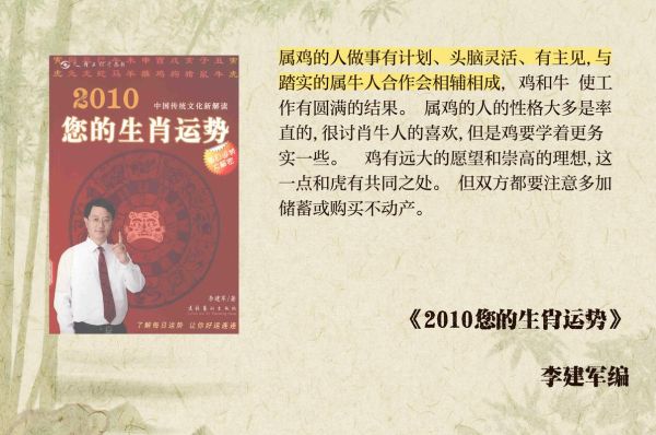 鸡与狗生肖属相配对（鸡与狗婚配好不好）