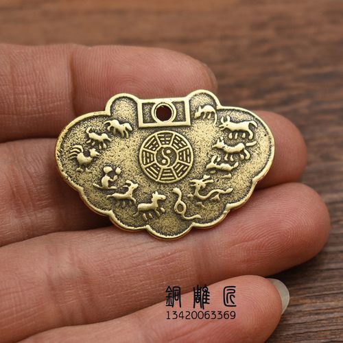 黄铜生肖属相吊坠（黄铜生肖属相吊坠怎么选？小白避坑指南）