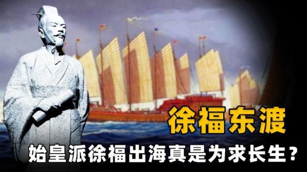 徐福出生什么生肖属相（徐福属啥生肖？小白都看得懂的属相揭秘🐉）