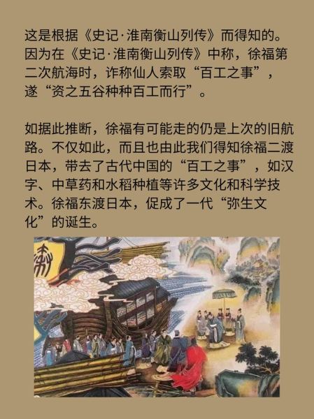 徐福出生什么生肖属相（徐福属啥生肖？小白都看得懂的属相揭秘🐉）