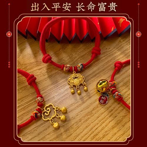 狗生肖属相红绳（🐶狗年红绳最火戴法）