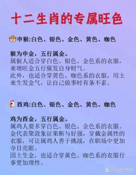 都有什么生肖属相最好（十二生肖什么属相最好运）