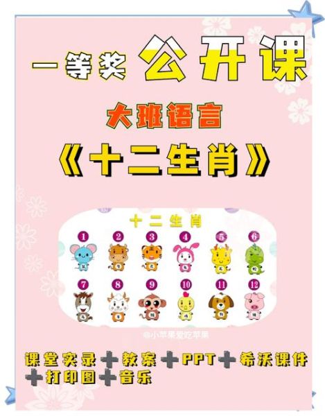 生肖里面哪个属相最好（生肖属相哪个最好？小白必读入门指南）