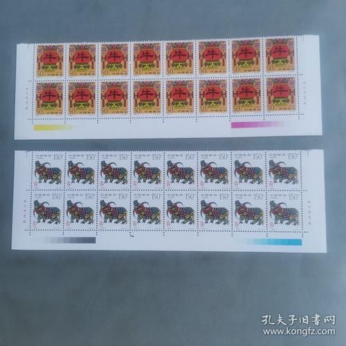 生肖属相车颜色