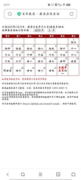 藏历生肖属相运势龙女（藏历龙女2025运势完整版）