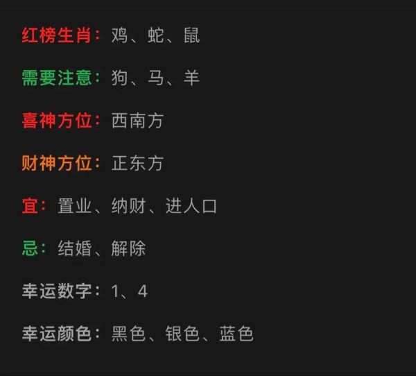 辛未属相是什么生肖呢（辛未属相是什么生肖？新手秒懂版）