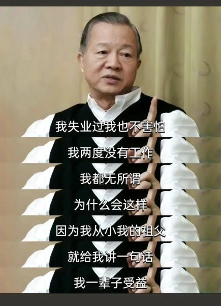 曾仕强谈生肖属相狗（曾仕强十二生肖狗年出生的人运势如何）