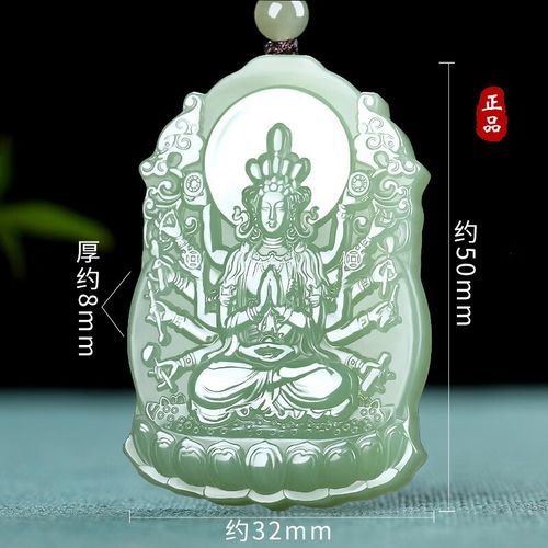 观世音属相是什么生肖（观世音属相是什么生肖及佩戴宜忌）