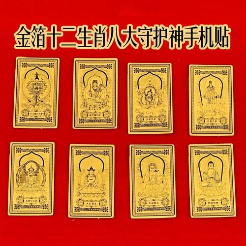 属相金卡片生肖黄金（属相金卡片生肖黄金值得收藏吗？小白入门指南✨）