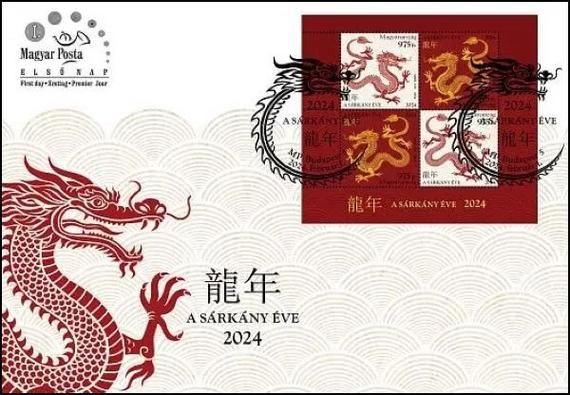 匈牙利的属相有哪些生肖(匈牙利属相有哪些生肖对照表)