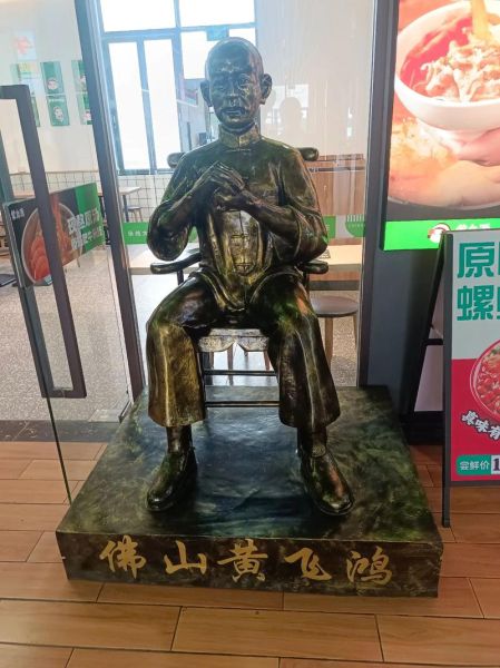 黄飞鸿名字解释生肖属相（黄飞鸿属什么生肖）