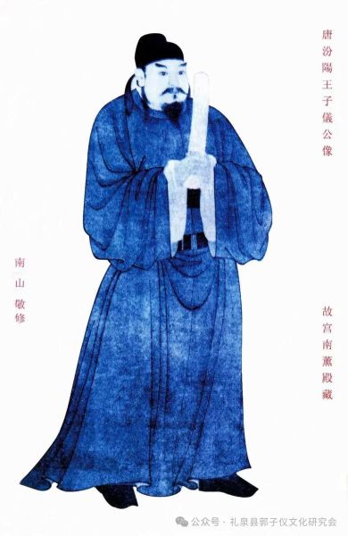 郭子仪的生肖属相（郭子仪属什么生肖？小白一分钟看懂）