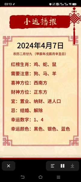 一九四七什么生肖属相好（一九四七生肖属相是什么命？）