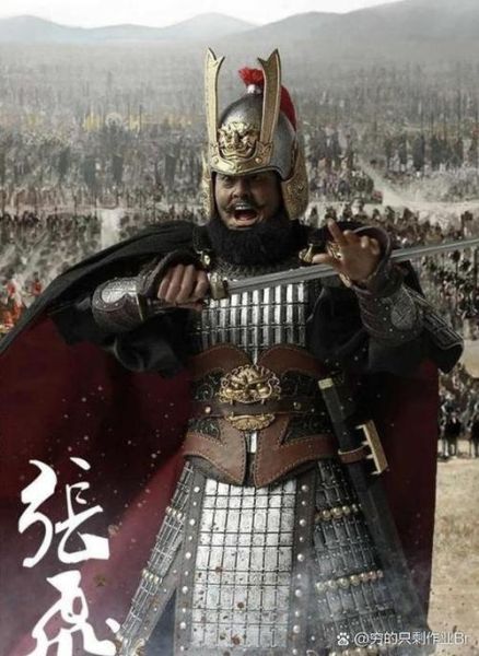 张飞属相打一生肖（张飞属相是什么生肖）