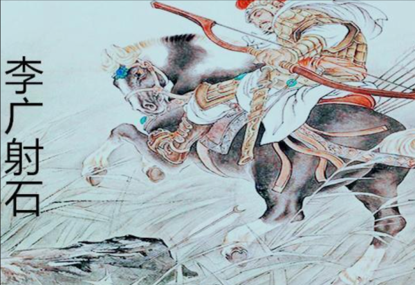 李广将军什么生肖属相（李广将军属什么生肖？）