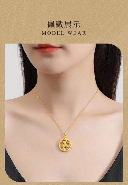 属相吊坠 生肖纯金(生肖纯金吊坠选购避坑全指南)