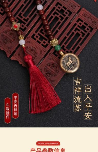 生肖属相挂脖饰（生肖挂脖绳怎么选颜色才招财？）