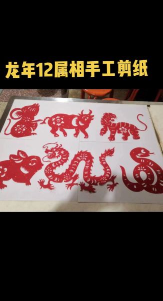 龙年生女儿生肖属相（龙年生女儿属什么生肖）